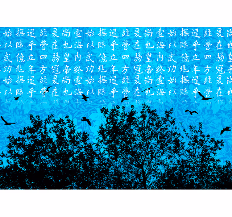 Fototapeta natura silhouette drzew i ptaków - TenStickers