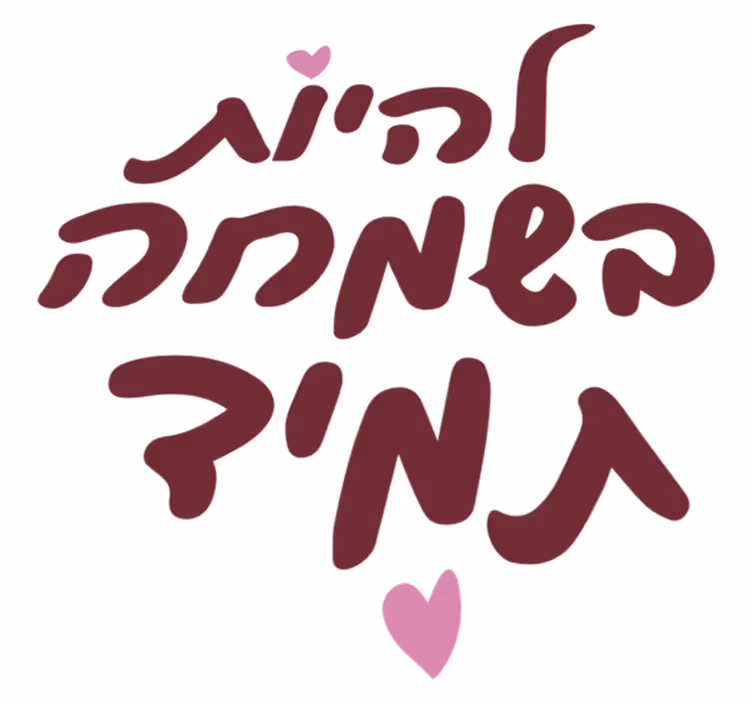 Dywan winylowy do salonu bądź zawsze szczęśliwy - TenStickers