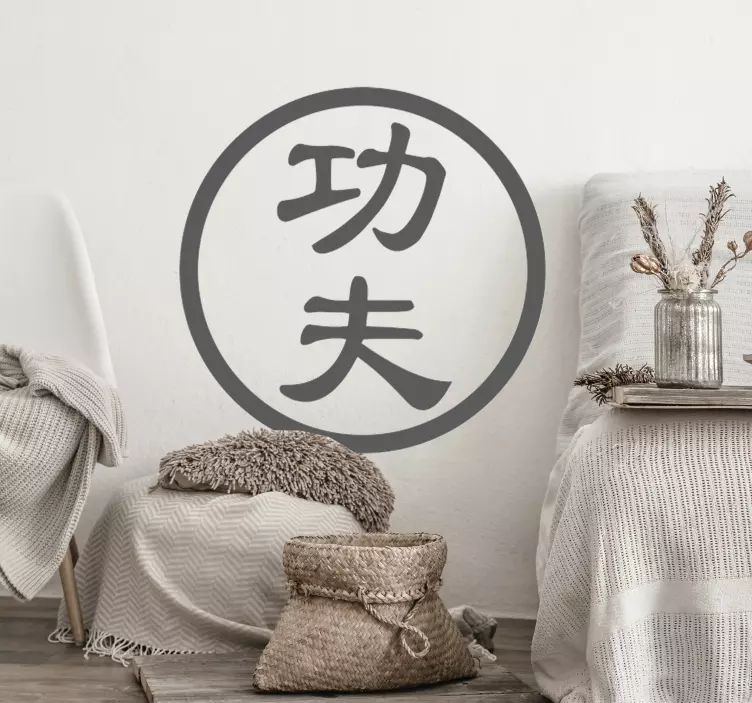 Naklejka dekoracyjna Kung Fu - TenStickers