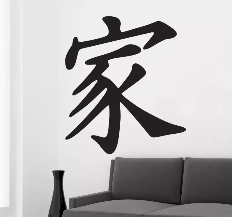 Naklejka dekoracyjna rodzina - TenStickers