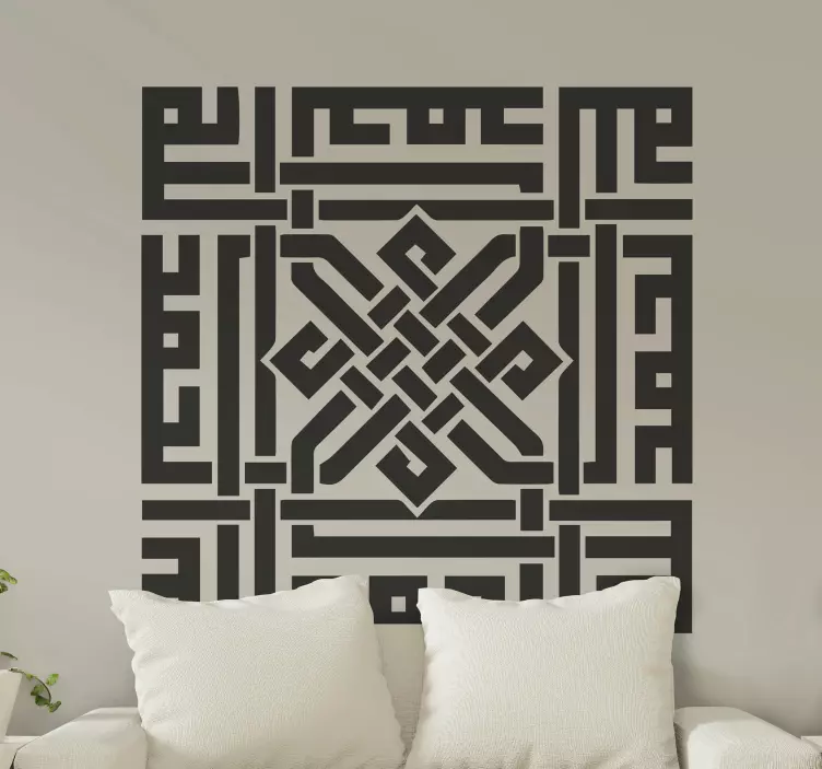 Naklejka na ścianę arabska skomplikowany wzór arabski - TenStickers