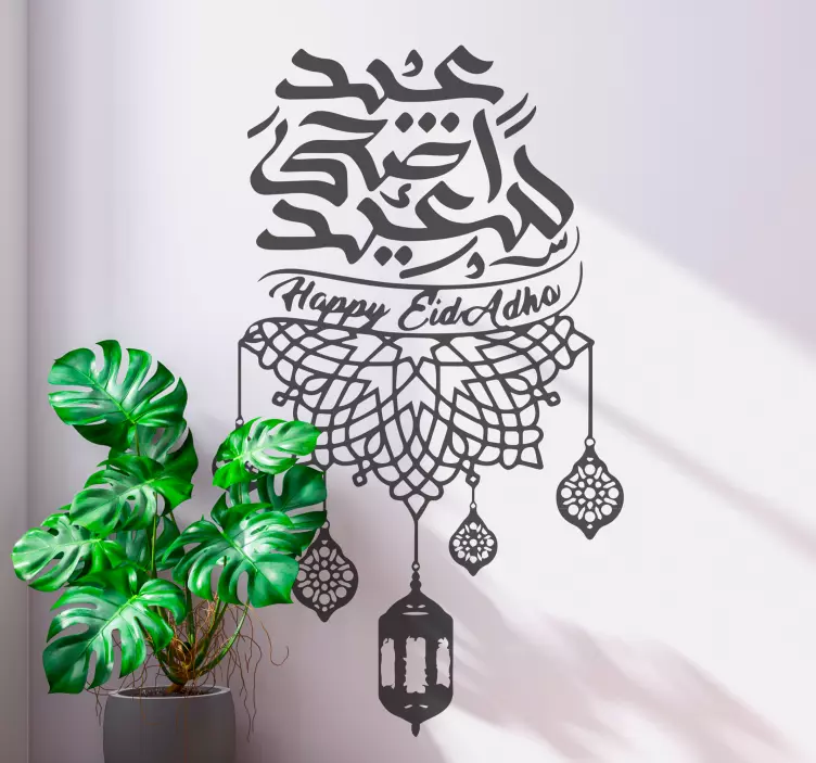Naklejka na ścianę arabska wzór lampionów świątecznych - TenStickers
