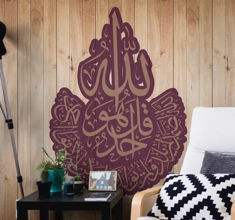 Naklejka na ścianę arabska z elegancką kaligrafią islamską - TenStickers