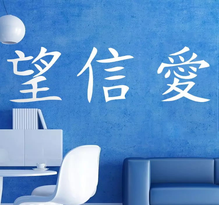 Naklejki wiara nadzieja i miłość - TenStickers