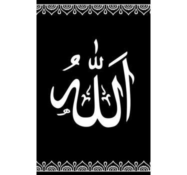 Nalepka na szybę arabska litera - TenStickers