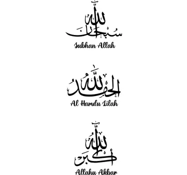 Naklejka ścienna Arabskie wyrażenie allaha - TenStickers