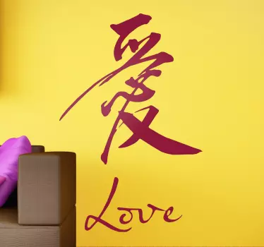 Naklejka dekoracyjna chiński napis LOVE - TenStickers