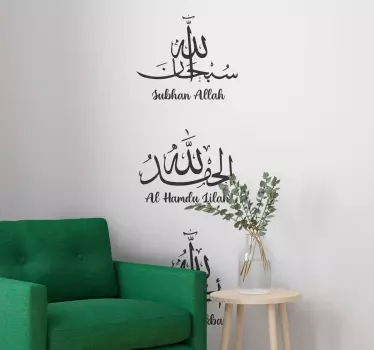 Naklejka ścienna Arabskie wyrażenie allaha - TenStickers