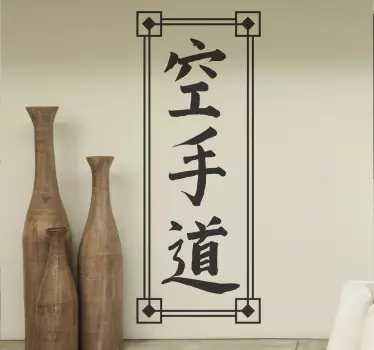 Naklejka ścienna słowo karate po chińsku - TenStickers
